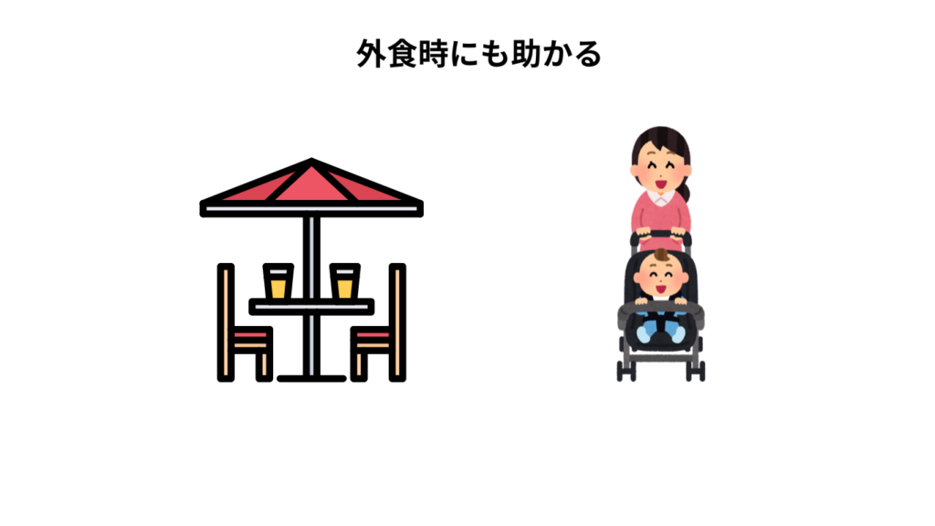 A型ベビーカーは外食時にも助かる