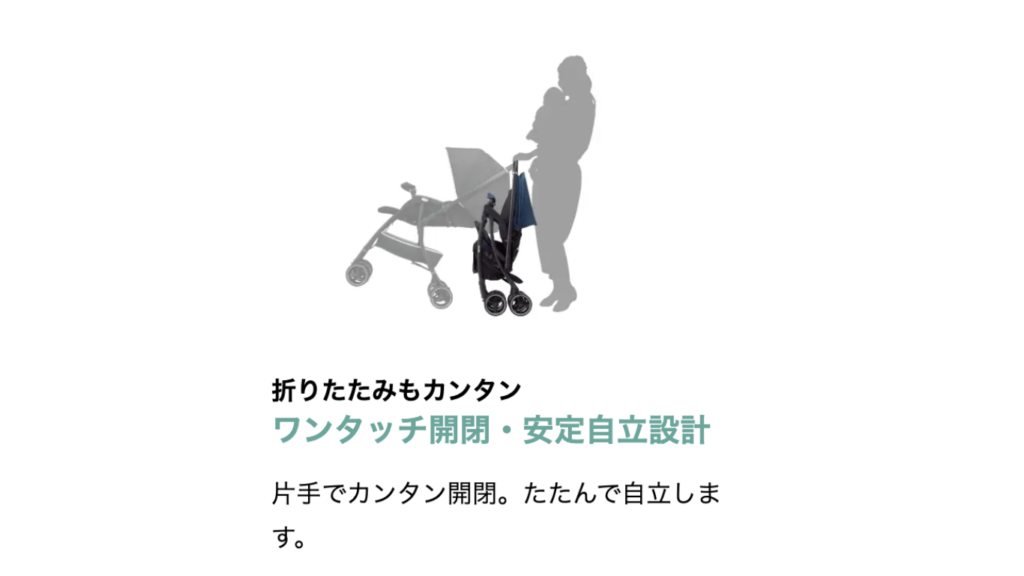 ワンタッチ開閉ラクーナクッションフリーAC