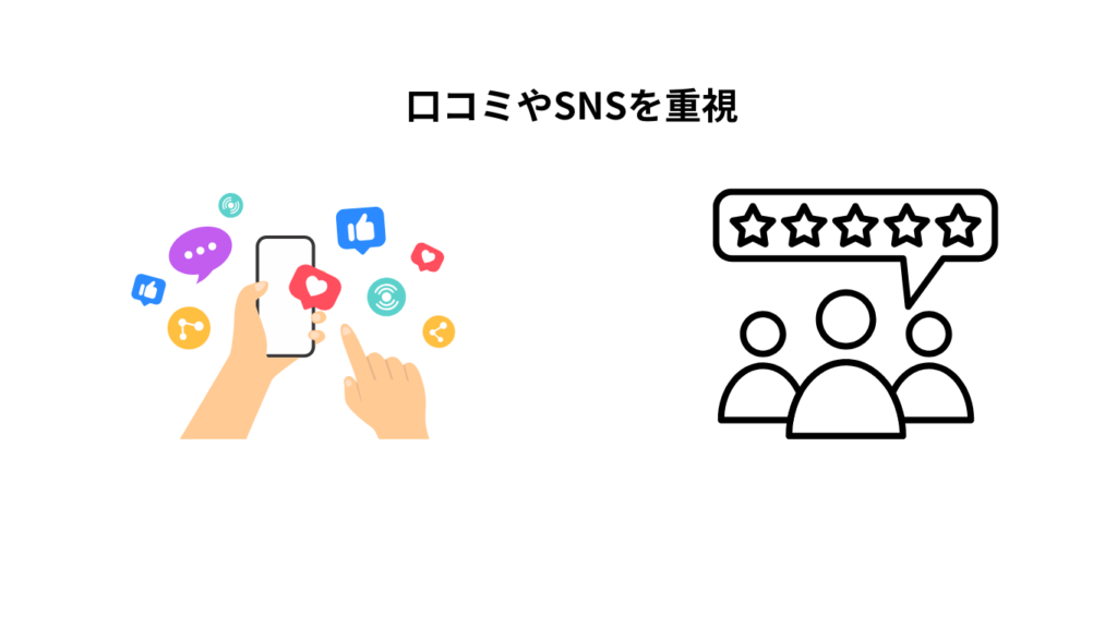 joie 口コミとSNS運営の戦略
