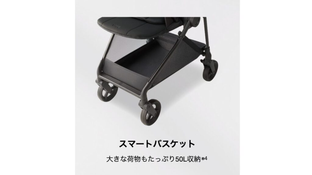 スマートバスケット５０L収納